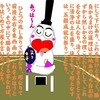 宇宙を語ると、自分の悩みは小さく見える