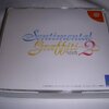 センチメンタルグラフティ２　その２