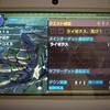 MHXX攻略：村上位★9『ライゼクス、再び！』 クリアー