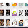 アプリを使えばKindle本をパソコンで読むことができる