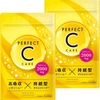 肌が白くなるとレビューで評判 高濃度 ビタミンC サプリメント PERFECT C CARE