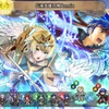 【FEH】召喚結果その291〜伝承英雄召喚REMIX編