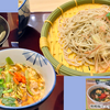 つゞらお 〈つづらお〉 相模大野店（相模原市南区相模大野）