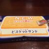 5月12日(木)のつぶやき