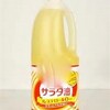 マーガリン　油の知識を知ろう！