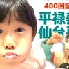 10月8日の動画