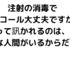 花粉症の人に花粉を吸いこませてから入店さすようなもんです。アルコールアレルギー勢にとっては(T_T)