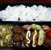 ４月１２日のおやじ弁当