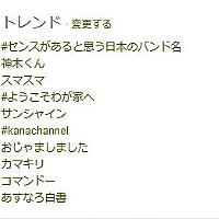 溺れたエビの検死報告書とは 音楽の人気 最新記事を集めました はてな
