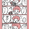 サクちゃん喋る