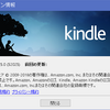 *[kindle]kindle for PC 1.25.0(52025)