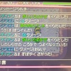 うんめいのとう登頂記録（レジギガス/Bランク）