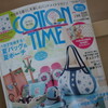 コットンタイム７月号♪発売。