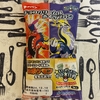 【第一パン】『幻のポケモンゲット大作戦』対象商品!!『ポケモンチョコクリーム＆ホイップパン』＆『ポケモンベーコンチーズマヨパン』概要＆実食レビュー♪