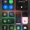 【iPhone 探す】オフライン時でも探せる設定方法