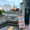 セキスイハイムスーパーアリーナへのアクセスと、トイレと、マチソワ間の待ち時間問題