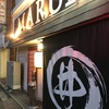 中華そば　マルイ　周南市　チャーシュー麺