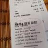 バンコクで携帯電話料金を安くする方法！！