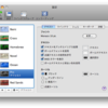  Mac OS Xでよく使うショートカットを試してみる