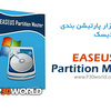 Easeus Partition Master Serial Number 9.2.2