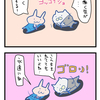 【ぬこリーマン】さようならGW