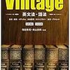 塾に行く必要なんて無い！参考書と問題集を使った自主学習で受験に合格しよう！