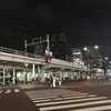 堀川町