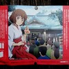 神社×狐×美少女に外れなし！　京都の雰囲気も上出来　アニメ『いなり、こんこん、恋いろは。』クロスレビュー［8.5／10点］