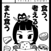 2/22(日)開催COMITIA155参加します