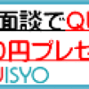 日経平均株価　-445円　チャンス到来か？