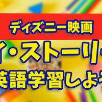 海外アニメ ザ シンプソンズ で英会話学習しよう ネイティブキャンプ英会話ブログ