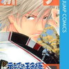 「新テニスの王子様」第7巻の感想。　平等院鳳凰現る。