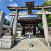 京都「護王神社」2025
