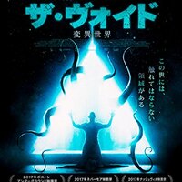 テリファイド 映画 ネタバレ感想 デルトロ製作でリメイク決定 アルゼンチン産ショッキング系ご近所ホラー 3 8 ファンタスティック映画主婦 テリファイド 映画 ネタバレ感想 デルトロ製作でリメイク決定 アルゼンチン産ショッキング系ご近所ホラー 3 8 ファンタスティック映画主婦