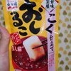 ハンバーグみたいなもの