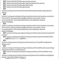 棒読みちゃんが Tcpサーバを開始できませんでした Port で読み上げてくれない時の解決方法 Physapp 棒読みちゃんが Tcpサーバを開始できませんでした Port で読み上げてくれない時の解決方法 Physapp