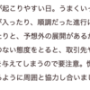 【占い的には】我慢のとき