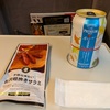 未来を明るくするためには種まきが必須
