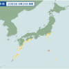 【速報】千葉県匝瑳市に大津波「避難指示」