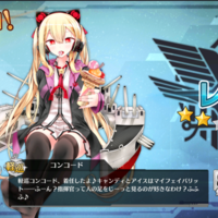 アズレン コロンビア掘りに終止符を へんじがない ただの引きこもりのようだ アズレン コロンビア掘りに終止符を へんじがない ただの引きこもりのようだ