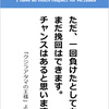 名言 残り全部バケーション 365日 本棚のしおり 紙飛行機ドットコム 名言 残り全部バケーション 365日 本棚のしおり 紙飛行機ドットコム