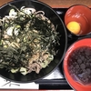 麺喰らう（その 378）牛肉そば