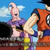 ドラゴンボールを考える⑩～「宇宙サバイバル編」1:「力の大会」での悟空の悪とは？