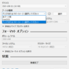 Windows11 関連 Tips