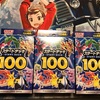 スタートデッキ100開封！