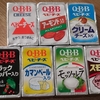 QBBベビーチーズ食べ比べ