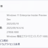 Windows 11 Insider Preview Build 27858.1000 (Dev)