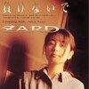 ZARD『負けないで』を弾いてみました。。