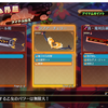 【ディスガイア7】最強の剣武器「N－バール剣」のプロパティ厳選作業&力の刻印稼ぎ③【N－バール剣のプロパティ厳選作業②】