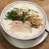 東京で美味しい創作ラーメン「箸とレンゲ」＠阿佐ヶ谷